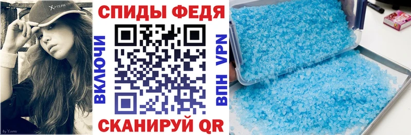 АМФЕТАМИН VHQ  Купить закладки  Майкоп 