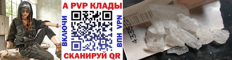 Купить  Майкоп  Alfa_PVP СК КРИС 