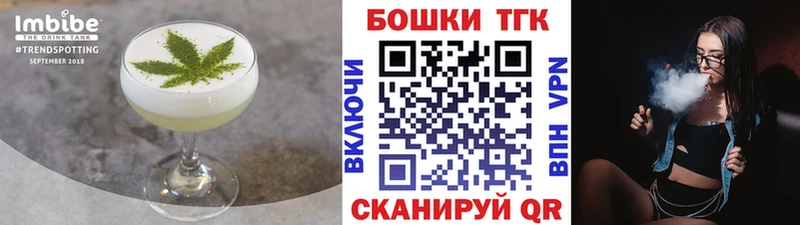 Купить где  Майкоп  Еда ТГК конопля 