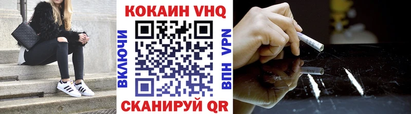 Купить закладки  Майкоп  COCAIN 97% 