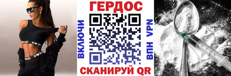 Героин афганец  Купить  Майкоп 