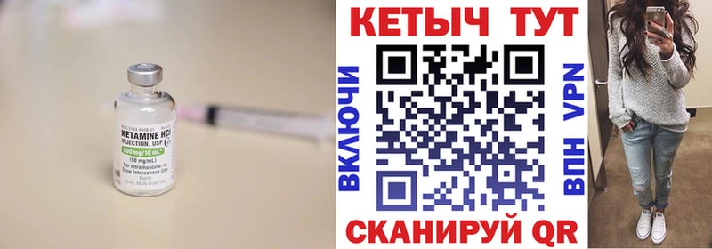 Купить где Майкоп Кетамин ketamine