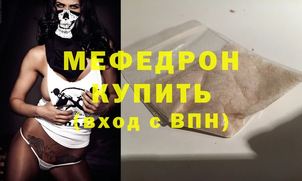 стаф Лагань