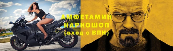 соль ск Куйбышев