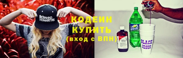 мяу мяу кристалл Кукмор