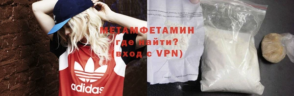 мяу мяу кристалл Кукмор