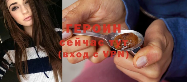 соль ск Куйбышев