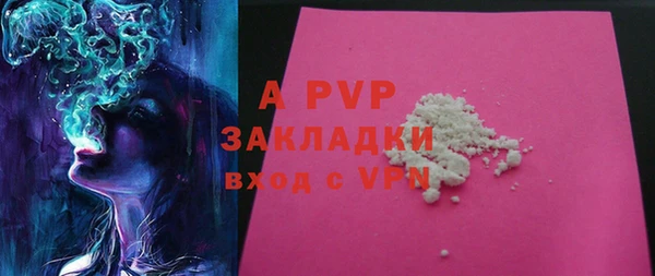 соль ск Куйбышев
