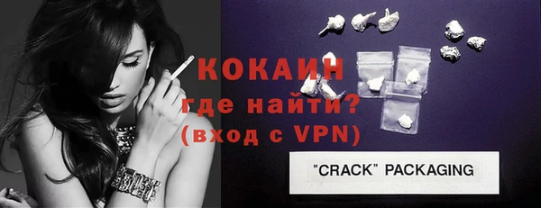 кокаин VHQ Кулебаки