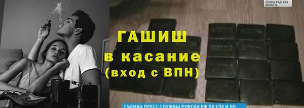 соль ск Куйбышев