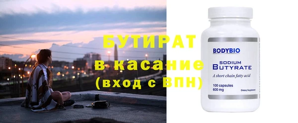 соль ск Куйбышев