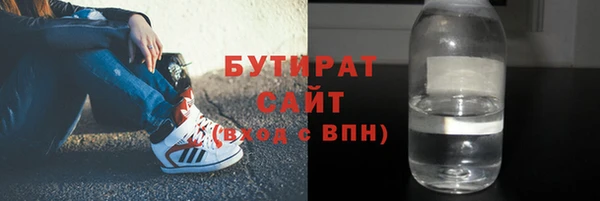 соль ск Куйбышев