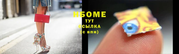 стаф Лагань