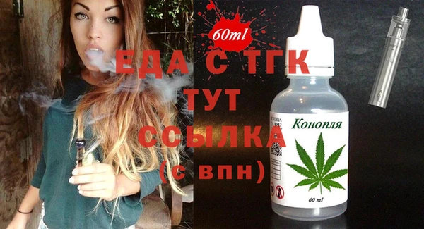 соль ск Куйбышев