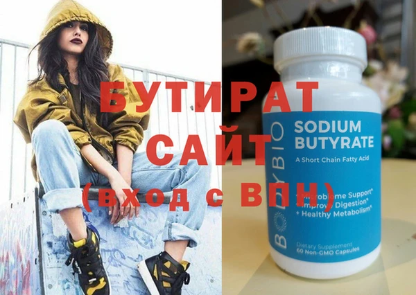 стаф Лагань