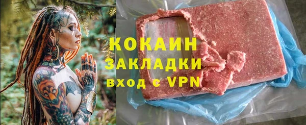 соль ск Куйбышев
