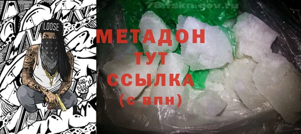 кокаин VHQ Кулебаки