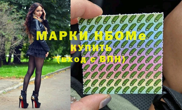 кокаин VHQ Кулебаки