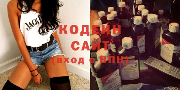 мяу мяу кристалл Кукмор