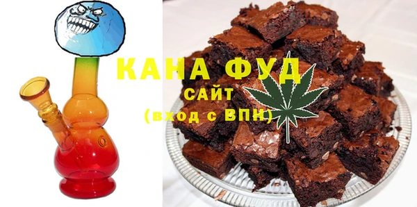 мяу мяу кристалл Кукмор