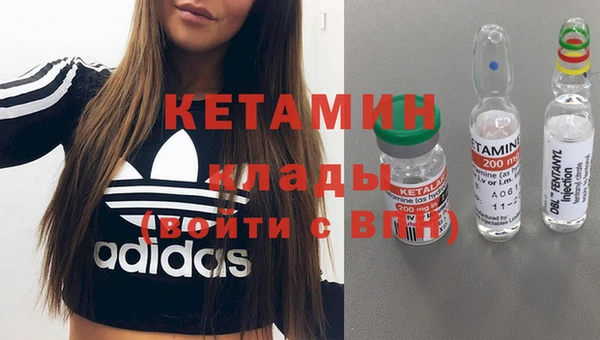 мяу мяу кристалл Кукмор