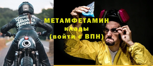 соль ск Куйбышев