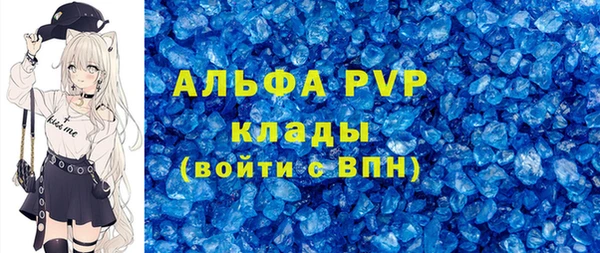 кокаин премиум Лабытнанги