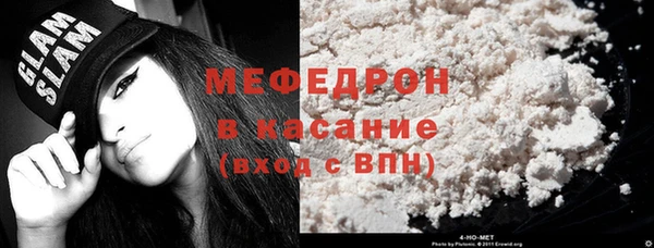 мяу мяу кристалл Кукмор