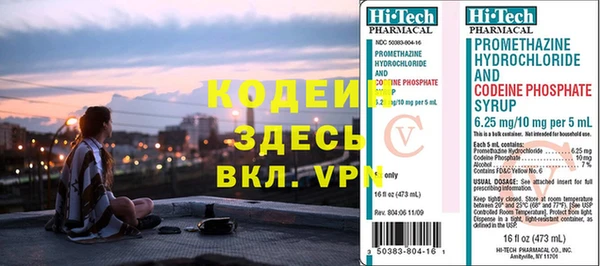 соль ск Куйбышев