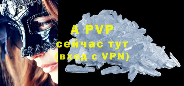 кокаин VHQ Кулебаки
