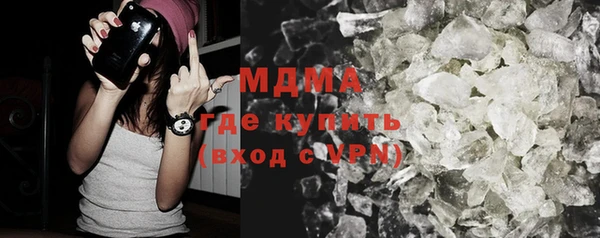 соль ск Куйбышев