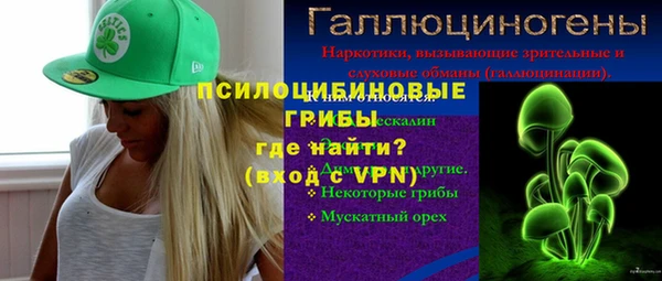 соль ск Куйбышев