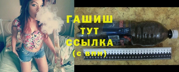 соль ск Куйбышев