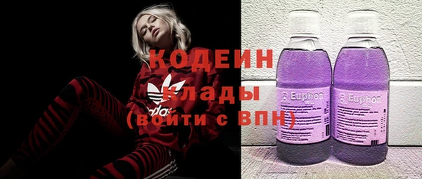кокаин премиум Лабытнанги