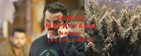 соль ск Куйбышев