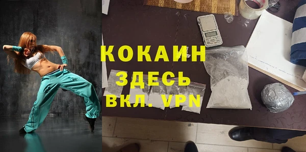 стаф Лагань