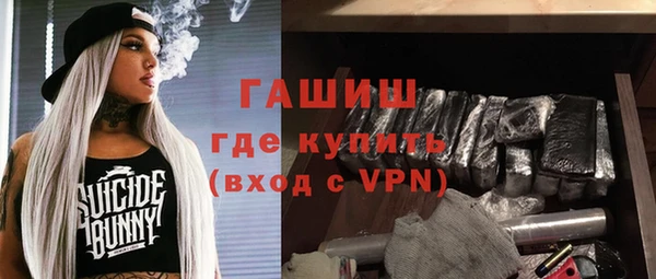 мяу мяу кристалл Кукмор