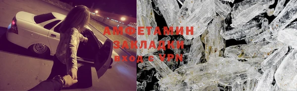 кокаин VHQ Кулебаки
