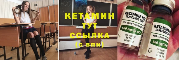 мяу мяу кристалл Кукмор