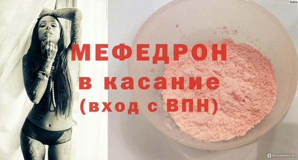 мяу мяу кристалл Кукмор