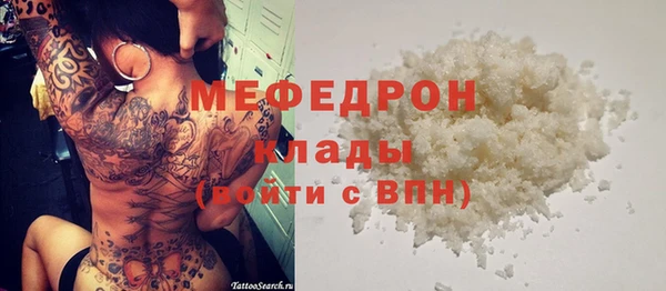 мяу мяу кристалл Кукмор
