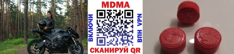 МДМА VHQ  Купить  Майкоп 