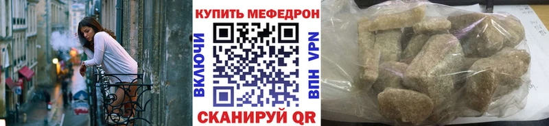Купить  Майкоп  Меф кристаллы 