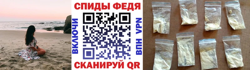 Метамфетамин пудра  Купить где  Майкоп 